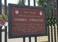 Пожар на складе в Рязани: пострадали мужчина и юноша