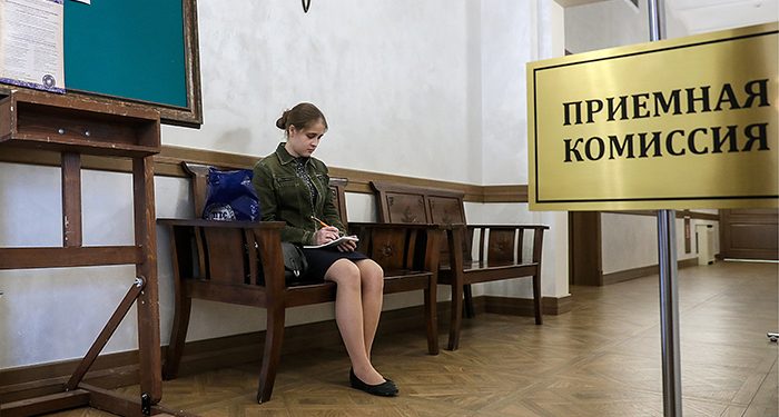 Структура приема в российские вузы будет пересмотрена
