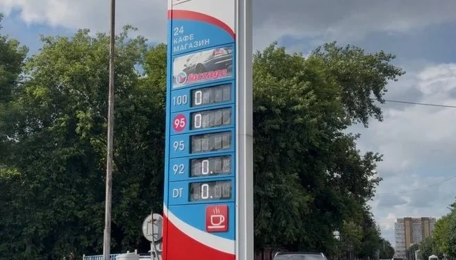 Бензин на рязанских заправках заставляет водителей «обсыхать»