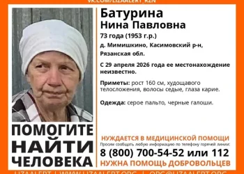 В Рязани пропала 73-летняя женщина, нуждающаяся в медпомощи