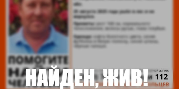 Пропавшего 64-летнего рязанца нашли живым