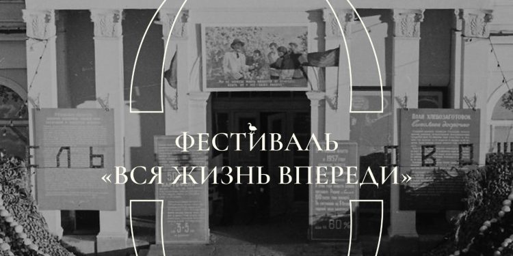 Хедлайнером фестиваля «Вся жизнь впереди» на Рязанской ВДНХ станет ВИА «Пламя»