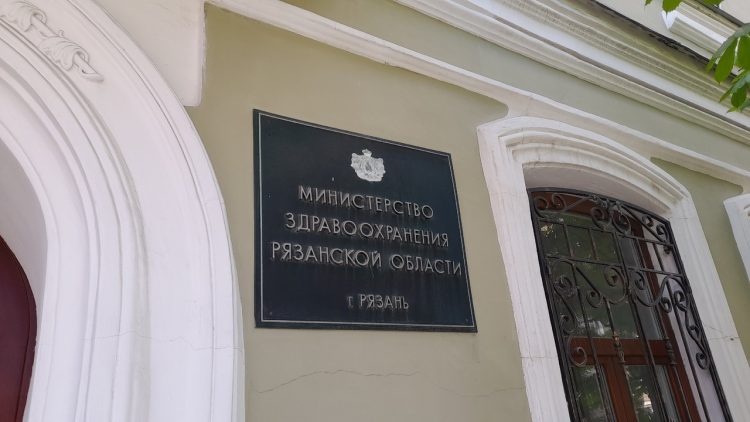 Минздрав: после пожара Рыбновская больница продолжит оказывать медпомощь рыбновцам