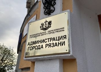 Суд обязал мэрию Рязани сократить срок расселения аварийного дома №8 на улице Колхозной