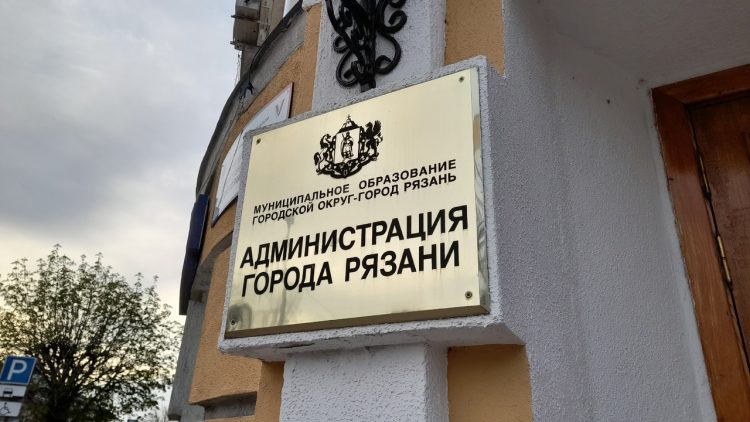 С 23 по 26 декабря с публичными отчетами выступят префекты Рязани