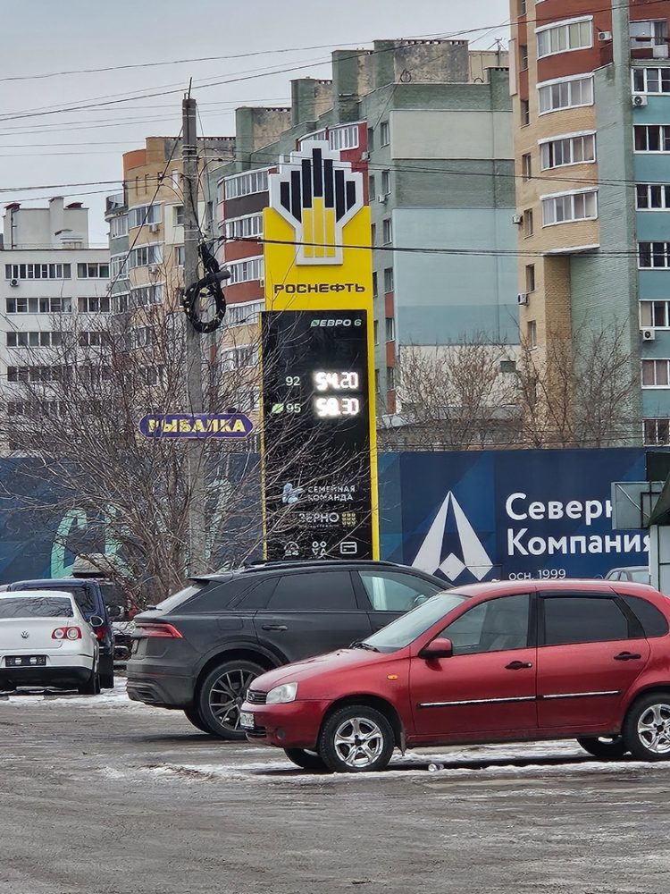 Рязанские водители вновь возмутились ростом цен на бензин