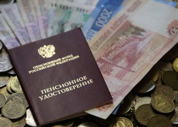 В России вырастут пенсии