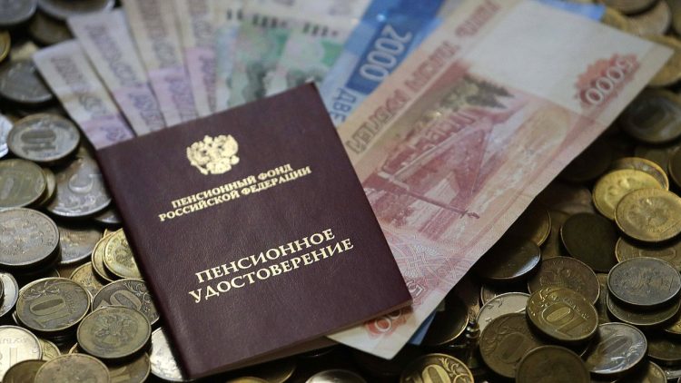 В России вырастут пенсии
