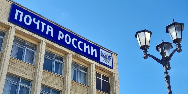 Маркетплейсы смогут доставлять товар в отделения Почты России Маркетплейсы смогут доставлять товар в отделения Почты России