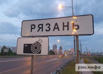 Рязань заняла 69 место в рейтинге доходности недвижимости