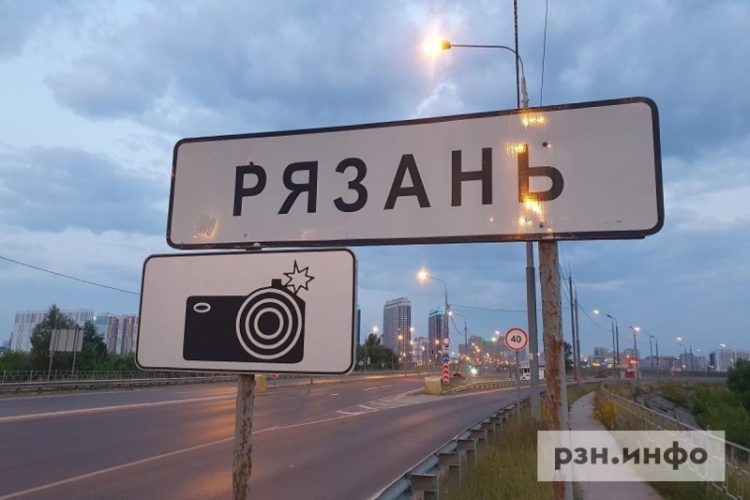 Рязань заняла 69 место в рейтинге доходности недвижимости