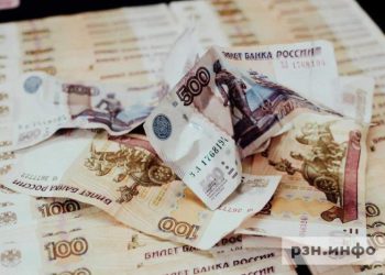 Рязанская область на 55 месте по зарплатам в провинции Рязанская область на 55 месте по зарплатам в провинции