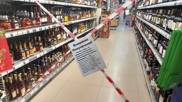 В Рязанском регионе запретят продажу спиртного 28 июня