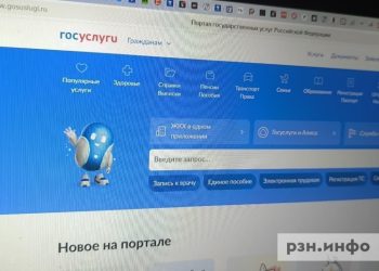 Роскосмос принимает заявки в отряд космонавтов через Госуслуги Роскосмос принимает заявки в отряд космонавтов через Госуслуги