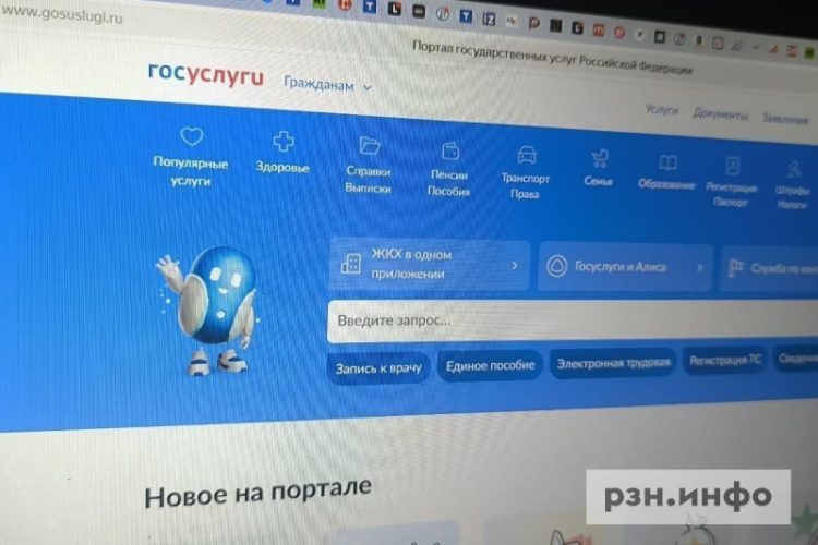 Роскосмос принимает заявки в отряд космонавтов через Госуслуги