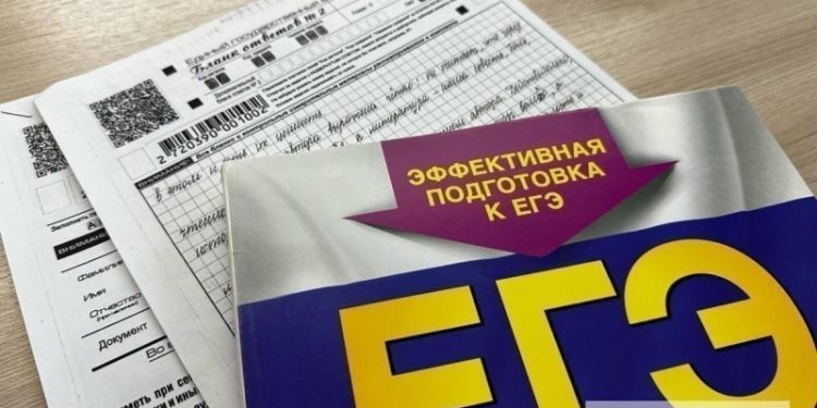 Рособрнадзор выпустил инструкцию для участников ЕГЭ-2026