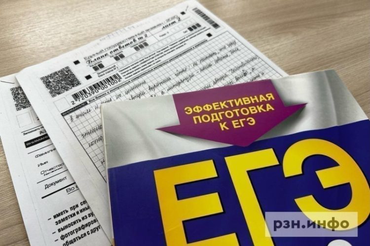 Рособрнадзор выпустил инструкцию для участников ЕГЭ-2026