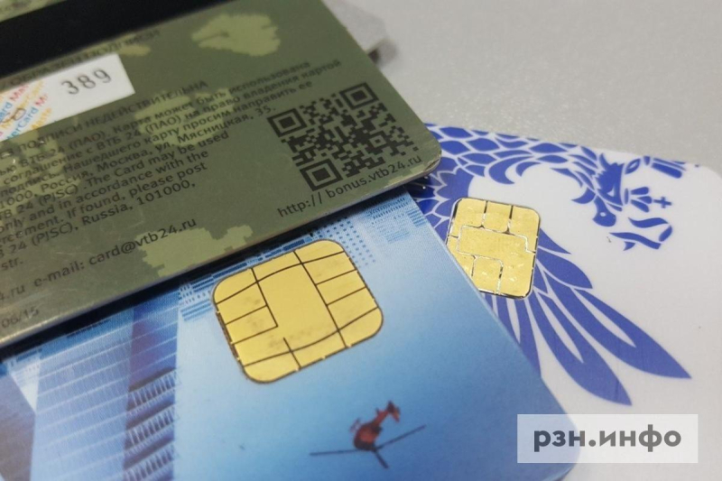Россияне столкнутся с проблемами при оплате Visa и Mastercard Россияне столкнутся с проблемами при оплате Visa и Mastercard