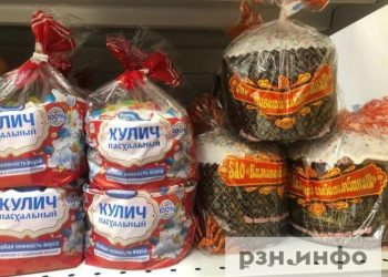 Стоимость набора для выпечки кулича в России Стоимость набора для выпечки кулича в России
