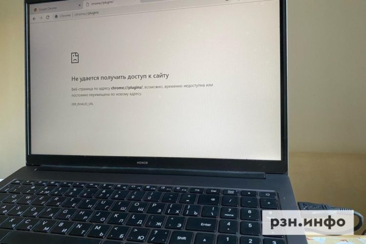 Российские интернет-сайты могут пропасть из иностранных браузеров