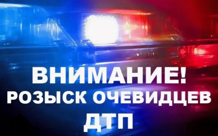 Рязанские полицейские ищут очевидцев ДТП, в котором пострадал 59-летний велосипедист