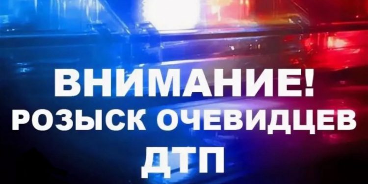 Очевидцев смертельного ДТП на улице Качевской просят откликнуться Очевидцев смертельного ДТП на улице Качевской просят откликнуться