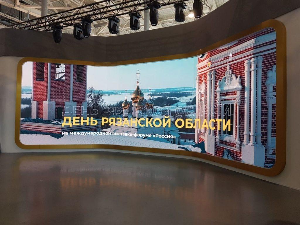 На выставке "Россия" на Дне Рязанской области обсудили развитие Аэрокосмической долины