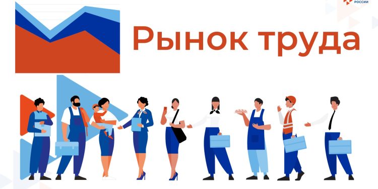 Обнародованы самые востребованные профессии в Рязани