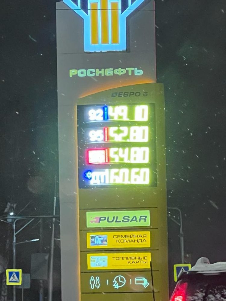 Рязанцы снова сообщили о росте цен на топливо