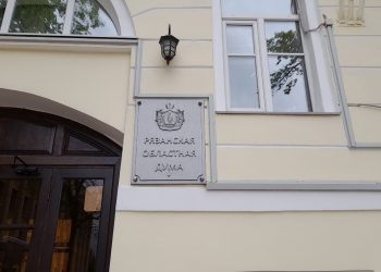 В Рязанском регионе еще 6 районов преобразованы в округа В Рязанском регионе еще 6 районов преобразованы в округа
