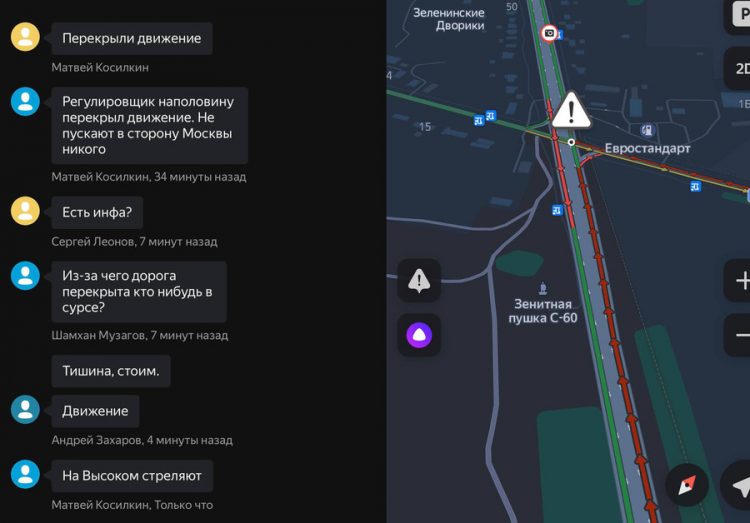 В Рыбновском районе трассу М-5 перекрыли из-за открытия стрельбы