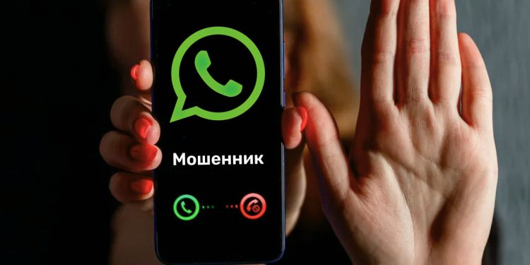 В России вводится запрет на звонки и сообщения в мессенджерах с незнакомых номеров
