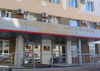 РГРЭС собираются передать в государственную собственность Рязанского региона