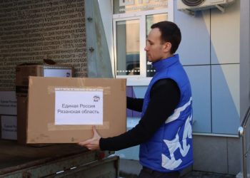 Рязанский регион отправил в Курскую область гуманитарный груз Рязанский регион отправил в Курскую область гуманитарный груз