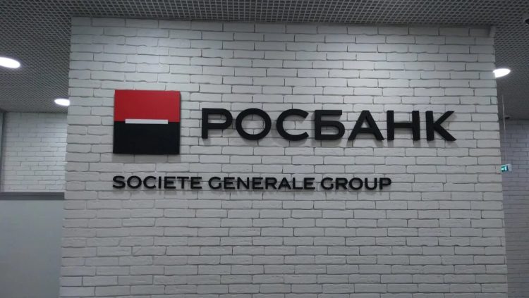 Росбанк теперь стал Т-банком