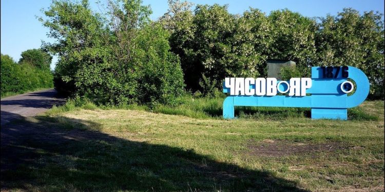 ВС России освободили район Часова Яра
