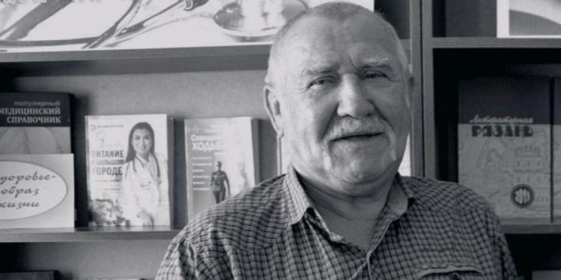 В возрасте 75 лет скончался рязанский поэт Валентин Полункин