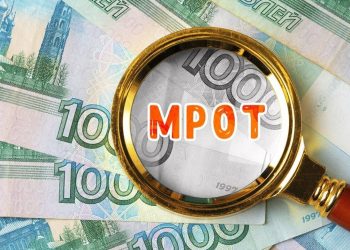 В России МРОТ может быть повышен до 60 тысяч рублей В России МРОТ может быть повышен до 60 тысяч рублей
