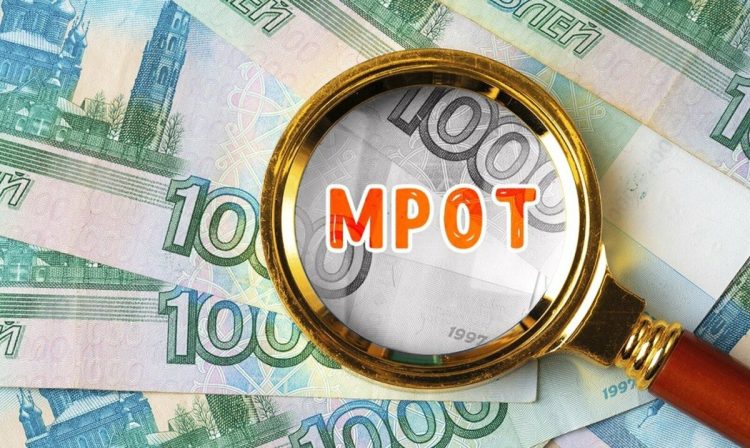 В России МРОТ может быть повышен до 60 тысяч рублей