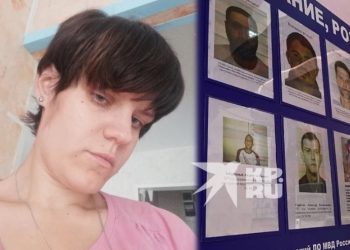 33-летняя рязанка Екатерина Бельдяева пропала после встречи с мигрантами