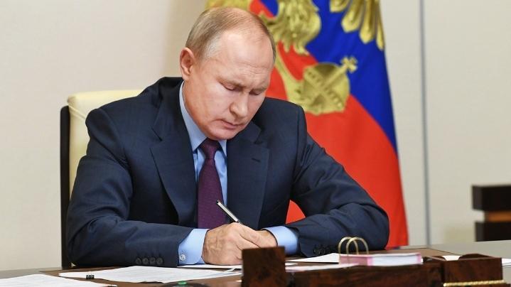 Президент Путин назначил двух новых судей в Рязани