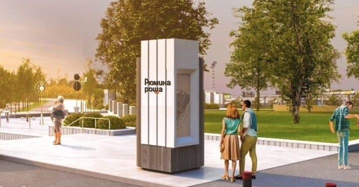 Инвестор Колесников рассказал, каким видит рязанский ЦПКиО