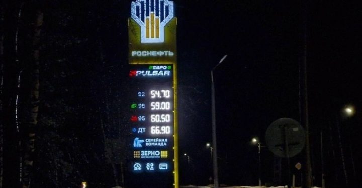 В рязанском Касимове цена на 95-й бензин возросла почти до 61 рубля