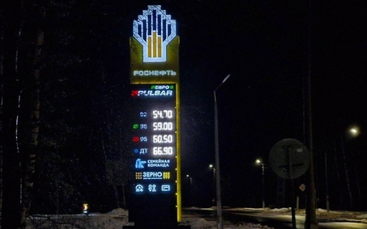 В рязанском Касимове цена на 95-й бензин возросла почти до 61 рубля