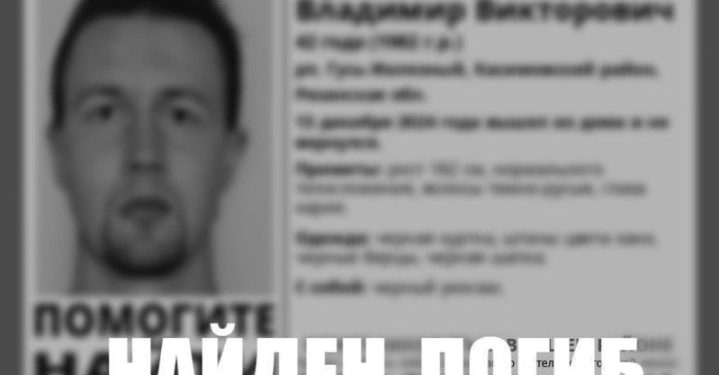 Рязанские волонтеры обнаружили труп 42-летнего мужчины