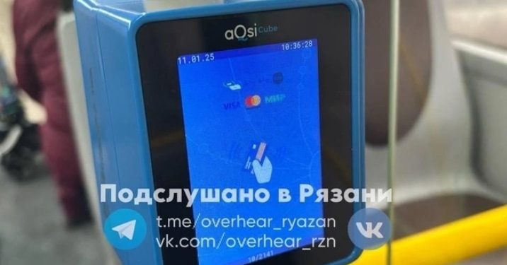 Рязанцы пожаловались на работу валидаторов в общественном транспорте