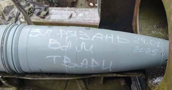 В зоне спецоперации запустили снаряд с надписью «За Рязань»