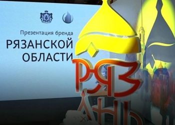 В Рязани откажутся от логотипа Артемия Лебедева В Рязани откажутся от логотипа Артемия Лебедева