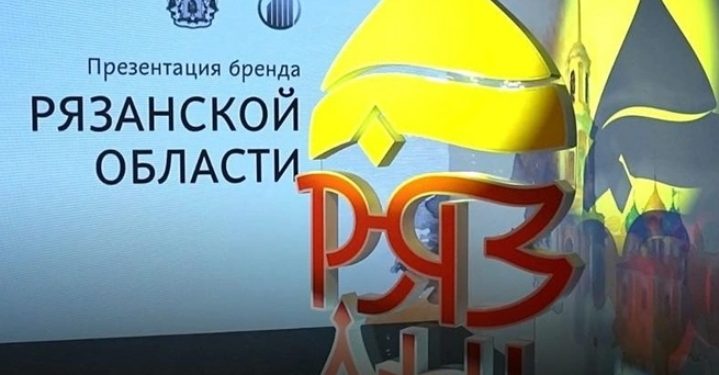 В Рязани откажутся от логотипа Артемия Лебедева В Рязани откажутся от логотипа Артемия Лебедева