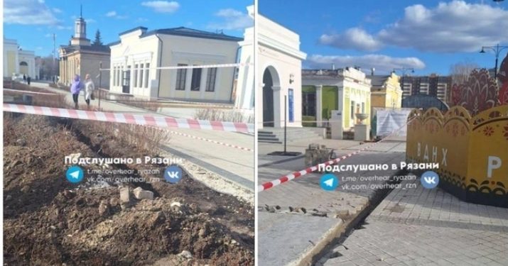 Рязанский Торговый городок перекопали Рязанский Торговый городок перекопали